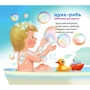 Оксана Кротюк: Купці, купці, гусочку!: Кількість сторінок 24