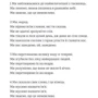 Містер Сплітфут: Автор Саманта Гант
