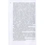 Леонид Кроль: Мужчине 40. Коучинг иллюзий: ISBN 978-5-86375-235-8