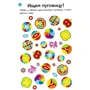 Ігри-головоломки: Виробник Робінс