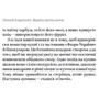 Олексій Коваленко: Фрукти проти овочів фото 8
