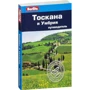Стефен Бруер: Тоскана та Умбрія. Путівник Berlitz Pocket Guide