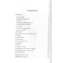 Лука Кайоли: Килиан Мбаппе. Наследник футбольного трона: ISBN 978-5-04-121007-6
