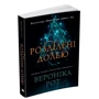 Вероніка Рот: Розділені долею: Количество страниц 416