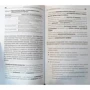 Эмоциональные продажи: Как увеличить продажи втрое: Обложка Мягкая