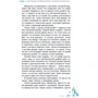 Ошо: Молчание. Послания вашей сущности: Автор Раджниш Ошо