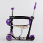 Самокат Best Scooter с защитным бампером фиолетовый (S 4394): Тип колес литые