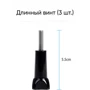 AIRON ACS-3 (69477915500012) фото 5
