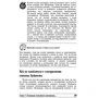 Марк Маккормак: Достижение результатов для чайников: Автор Марк Маккормак