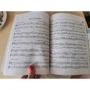 Курс одноголосного сольфеджио. 1-7 классы ДМШ: Обложка Мягкая