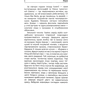 Сергій Карюк: Ферія: Количество страниц 248