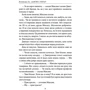 Володимир Лис: Максим Гонтар: Виробник Фолио