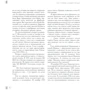 Вікторія Чекалкіна: Дід Мороз та Снігуронька. Українські артілі та фабрики іграшок 1939-1969. Книга 2: Кількість сторінок 128