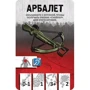 Настольная игра Зомбицид. Злобные соседи (1410) фото 12