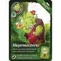 Настольная игра Hobby World Свинтус Зомби (1499): Производитель Hobby World