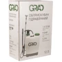 Опрыскиватель гидравлический Grad (5003935): Расход жидкости, л/мин 1.2