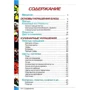 1000 рецептов святкового столу: ISBN 978-985-16-8938-1
