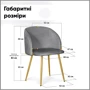 Кресло Hommex Nicole Dark Grey (арт.H-360 Dark Grey) фото 11