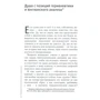 Сергей Моргачев: На границах аналитической психологии: Производитель Класс