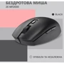 Мышь 2E MF2030 Rechargeable Wireless Black (2E-MF2030WB): Интерфейс подключения Wireless