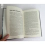 Костянтин Тур-Коновалов: Крути 1918: ISBN 978-617-12-5089-5