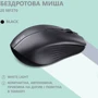 Мышь 2E MF270 Silent Rechargeable Wireless Black (2E-MF270WBK): Интерфейс подключения Wireless