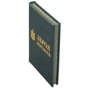 Зброя перемоги: ISBN 0302002144