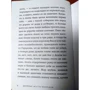 Линор Горалик: Двойные мосты Венисаны: ISBN 978-5-907056-98-5