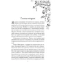 Зільбер. Щоденник сновидінь (супер-комплект з 3-х книг): ISBN 978-5-4366-0249-3, 978-5-4366-0307-0, 978-5-4366-0395-7