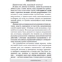 гігантські кроки: Виробник попурі