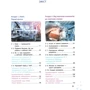 Олексій Григорович, Олександр Недоруб: Хімія. 7 клас. Підручник: Количество страниц 208