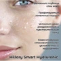 HiLLARY Smart Hyaluronic 30 ml Гіалуронова сироватка: Тип шкіри Всі типи шкіри