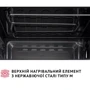 Електрична духовка настільна PERFELLI MIRAGE 48 BLACK фото 6