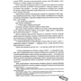Мартін Брест: Піхота. Наша земля: ISBN 978-617-7606-61-0