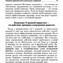 5 рівнів лідерства: Обкладинка Тверда