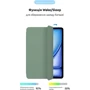 Аксессуар для iPad ArmorStandart Smart Case Saga for iPad Air 13 (2024 / 2025) (ARM78156): Особенности Складывается в подставку, Стильный дизайн, Удобно держать в руке