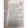 Планета обезьян: Автор Пьер Буль