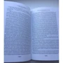 Арчибальд Кронін. замок Броуді: Виробник Иностранка