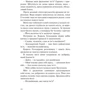Норберт Лехляйтнер: Бальзам для душі. 100 несподіваних мудрих історій, які зроблять щодня трішки щасливішим: Обкладинка Твердая