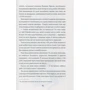Муні Вітчер: Ніна — дівчинка планети Шостого Місяця. Книга 1: Жанр Детская фантастика и фэнтези