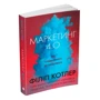Котлер, Катарджая, Сетьяван: Маркетинг 4.0. Від традиційного до цифрового: Количество страниц 208