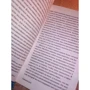 Степной волк: ISBN 978-5-17-083742-7