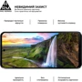 Аксессуар для смартфона ArmorStandart Tempered Glass Pro Black for Motorola G54 / G54 Power (ARM71082) фото 5