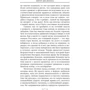 Хирург для дракона: Количество страниц 480