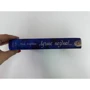 Жиль Легардинье: Лучше поздно!: ISBN 978-5-906837-91-2