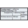 Sporter Folic Acid 400 mcg Фолиевая кислота 120 таблеток: Тип Витамин B