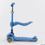 Самокат триколісний Best Scooter з сидінням, складаний алюмінієвий кермо, 4 колеса PU зі світлом Blue (99638): Конструкція рами складна