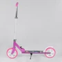 Самокат двоколісний Best Scooter з PU колесами і гумовими грипсами Pink (87724): Тип коліс литі
