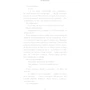 Коутон, Купер, Ваггенер, Парра: Кохані Фазбера. Книга 4. На крок ближче: Жанр Подростковая проза