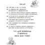 Микита Бардаков: Visual English-Ukrainian Idioms Handbook. Візуалізований англійсько-український довідник фразеологіз: Количество страниц 144
